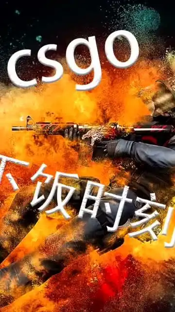 csgo下饭时刻顶着冲锋大师的头衔,做着老六的事