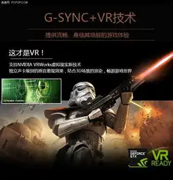 娱乐主机华硕gr8iitgpbox京东首发图片4