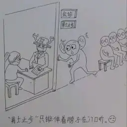 一个男人用漫画记录老婆从怀孕到生产的所有细节,超真实超感人丨超级学院