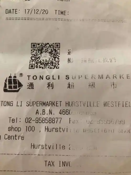 通利超市换标签出售过期食品