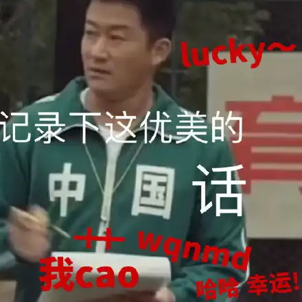 东京奥运会期间有哪些沙雕朋友圈文案和表情包