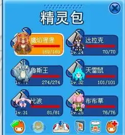 赛尔号怎么打败雷纳多