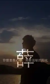 我姓薛