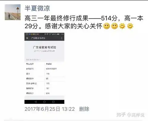 你问我要不要复读