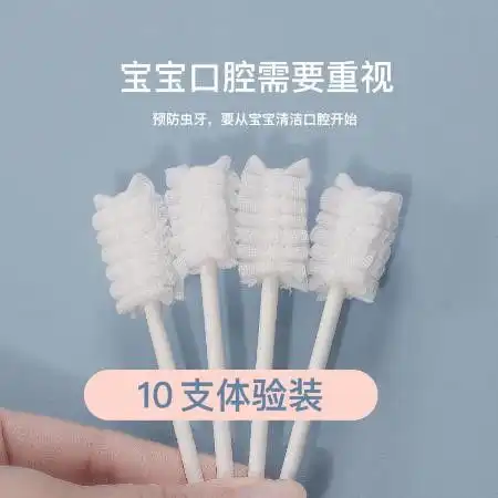 婴儿口腔清洁器新生儿乳牙纱布牙刷宝宝舌苔洗舌头用品0123岁ghd