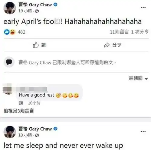 又喝多了曹格深夜发文调侃老婆,秒删后又表白,精神状态遭质疑