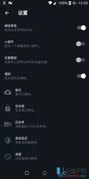 手机秘密通话录音软件blackboxv2.2.9汉化安卓版下载安卓系统工具u盘量产网