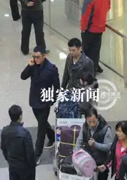 黄晓明baby回京团聚女友戴钻戒疑订婚
