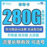 券频道收录优惠精选