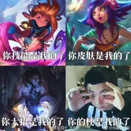 lol猪年限定皮肤出炉韩国grf战队全员续约bb聊电竞