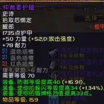 wow战士的t6.5共有几件都是哪些fb出的啊名字是什么