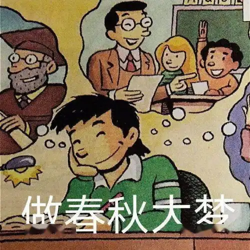 你等着,我让我姐妹干你