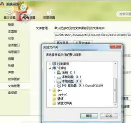手机qq空间的缓存文件夹在哪