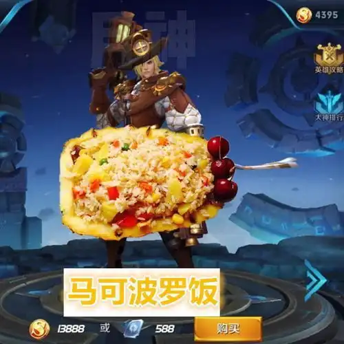 王者荣耀我叫安琪拉面,我叫孙尚香肠,虞姬大家最喜欢