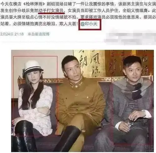 天道好轮回李晨为首的插刀教,全遭报应