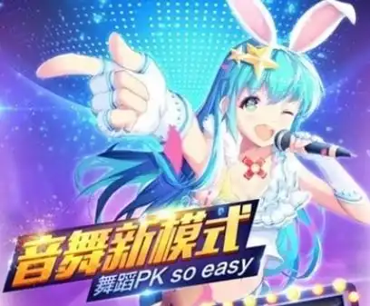 恋恋炫舞团台服游戏下载恋恋炫舞团台服游戏安卓版下载v12.1非凡软件站