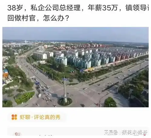 周末陪一死党去相亲,双方一见面,我和死党都愣住了,哈哈哈哈