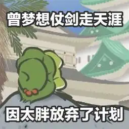 旅行青蛙表情包大全无水印蛙儿子图片汇总