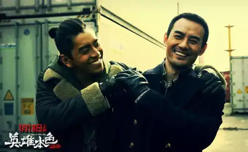 热映大片神秘巨星无问西东前任3