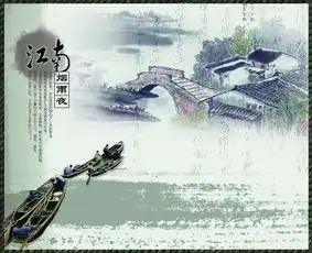 古韵古风小船村庄水墨创意宣传设计海报图片素材高清psd模板下载38.12mb中国风海报大全