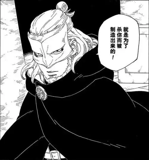 博人传46话果心居士详解,他果然是人造自来也