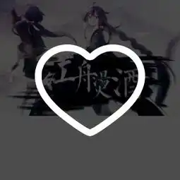 没有底的苏格拉喜欢的音乐