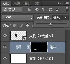 用ps制作逼真的人物阴影效果的人物照片处理教程