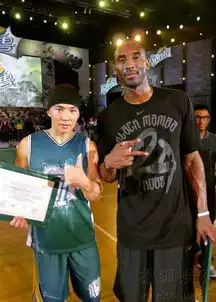 科比最后一役李易峰潘玮柏众明星晒照致敬8405396