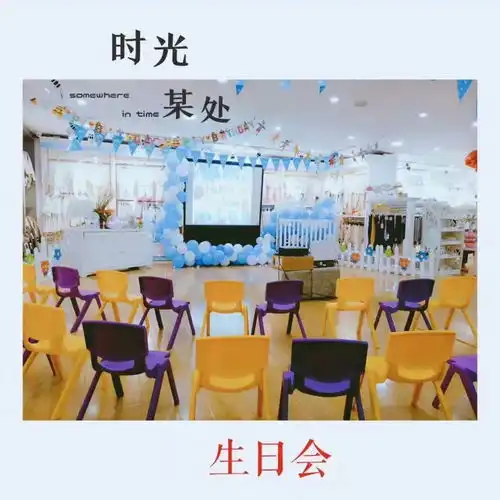 十月宝宝生日会周岁宝宝抓周乐,快来报名参与,给宝宝一个难忘珍贵的回忆吧