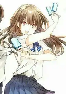 求这张图的原图原图是一个妹子和一个汉子手里拿着冰棒的急求