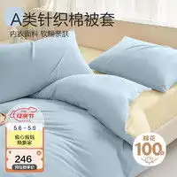 最新家纺布艺报价及图片大全第18页什么值得买