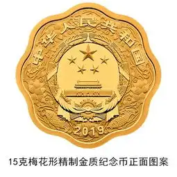 云南昭通天麻