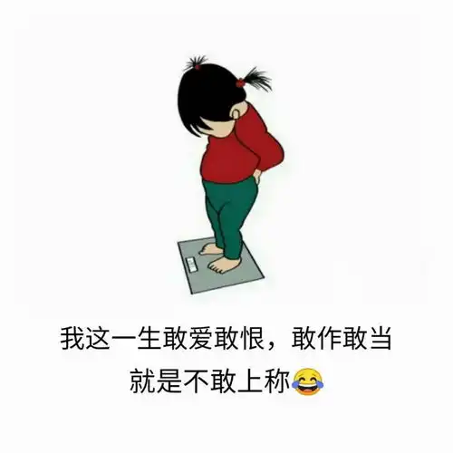 适合发朋友圈的文案图片,希望有人告诉你,你的开心比对错重要