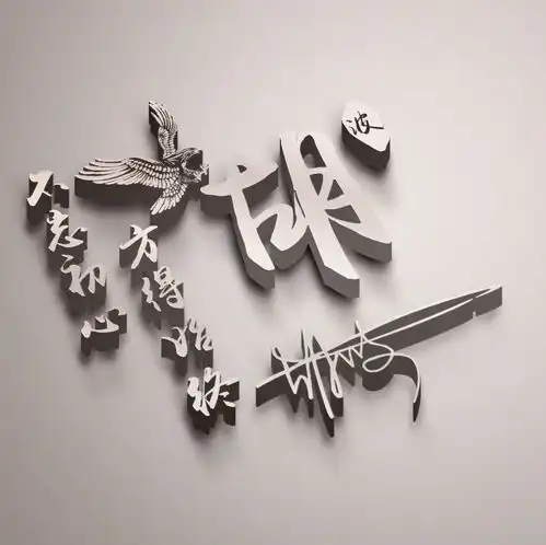 适合做姓氏签名头像朋友圈背景图,足足40张,赶快领取你的