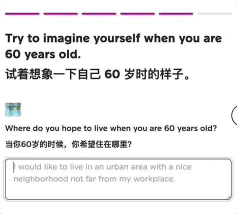 这个ai让我和60岁的自己聊天,治好了我的精神内耗
