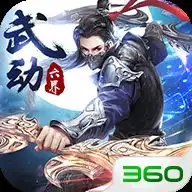 好玩的手机安卓网游手机安卓网游排行榜