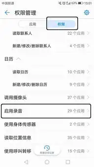 华为手机唱全民k歌耳机听不到自己声音的