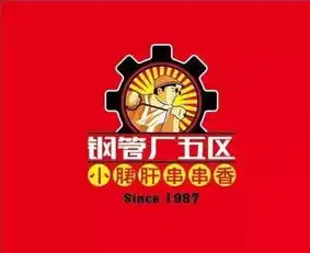成都30年网红店入连,有情怀有故事有人气有味道