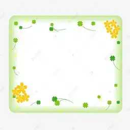 春天来啦嫩绿色可爱四叶草春花矢量免抠边框素材图片免费下载千库网