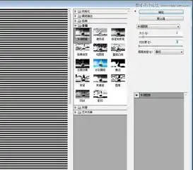 用ps滤镜制作复古的波纹线条人像