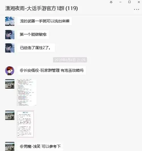 有人说我破防低,大家看看我合格吗