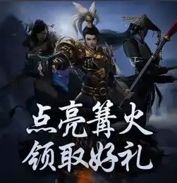 手游活动清风手游网