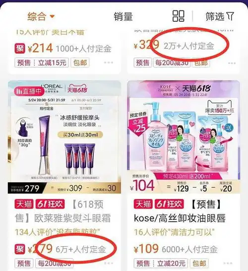 618囤货攻略买了可能后悔23天,不买后悔到双11的孕期护肤品