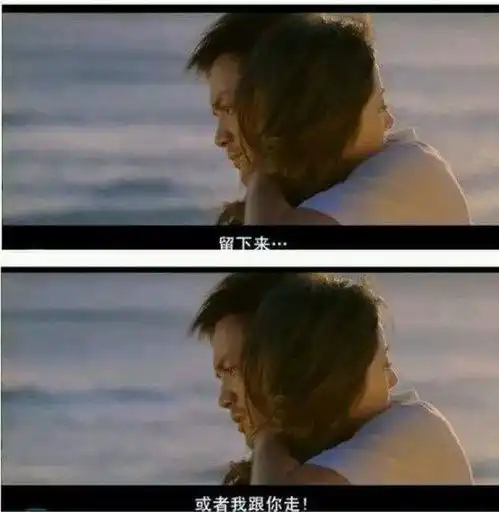 看不见摸不到的男人,真的可靠吗修炼爱情