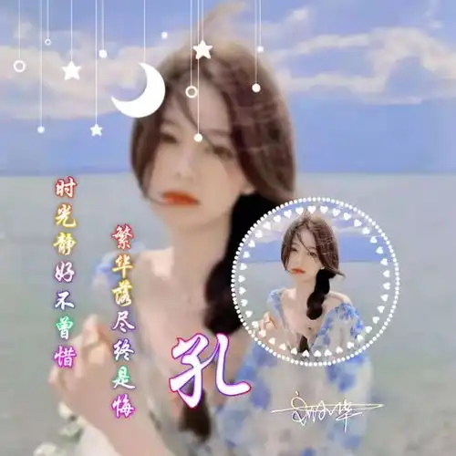 你有多久没有换过头像了,唯美照片特效微信头像,精心为你而做