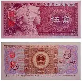 马上消失的这套人民币,背后竟有这些故事