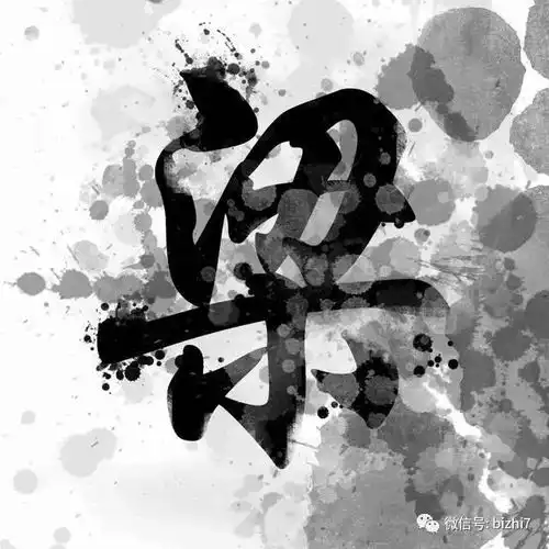 姓氏头像大全水墨风格黑白头像