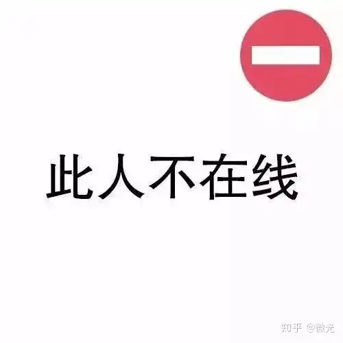 考研党专属微信头像,一路开挂无敌到飞起