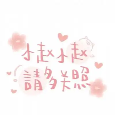 测试一个超长简介的文章