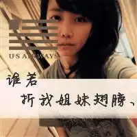 姐妹头像四人四张微信头像图片大全